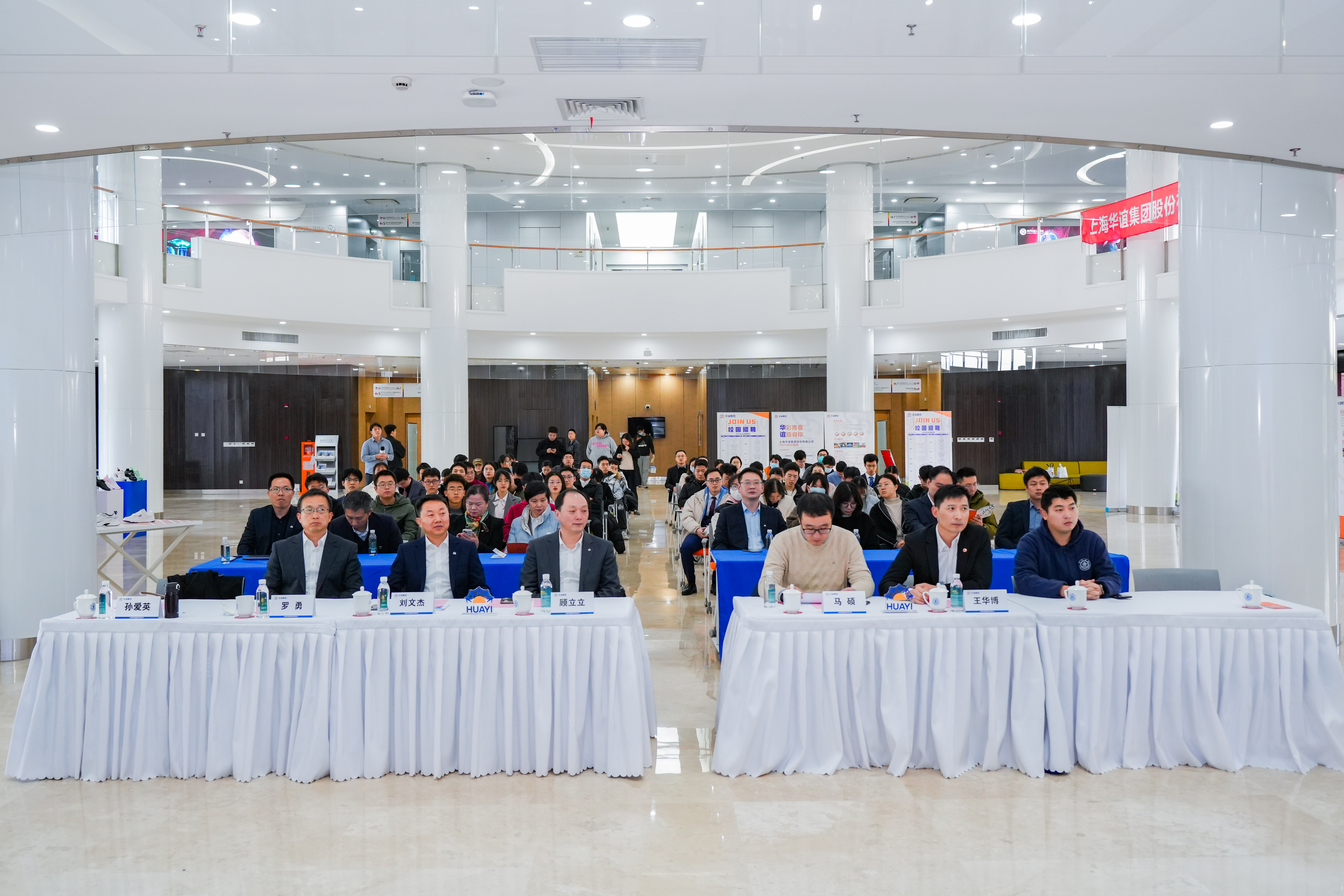 12.7-华谊集团工口实验室
校园招聘 (49 - 105).jpg