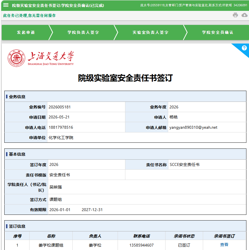 图片 3.png